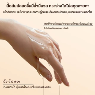 PALA คลีนซิ่งออยล์ Camellia Moisturizing Makeup Remover Oil ล้างเครื่องสำอาง อ่อนโยน 100ml แบรนด์ไทย มี อ.ย.