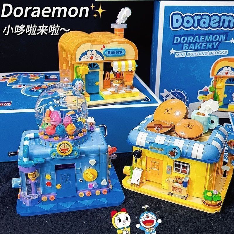 บล็อกตัวต่อที่เข้ากันได้ Doraemon Dorayaki Bakery Street View diy การศึกษาเดสก์ท็อปของเล่นของขวัญ VV