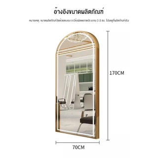smart_nest กระจกร้านทำผม กระจกร้านตัดผมตั้งพื้นโดยเฉพาะ สุดฮ๊อตพร้อมไฟ กระจกอัจฉริยะติดผนังด้านเดียว LED เปล่งแสง