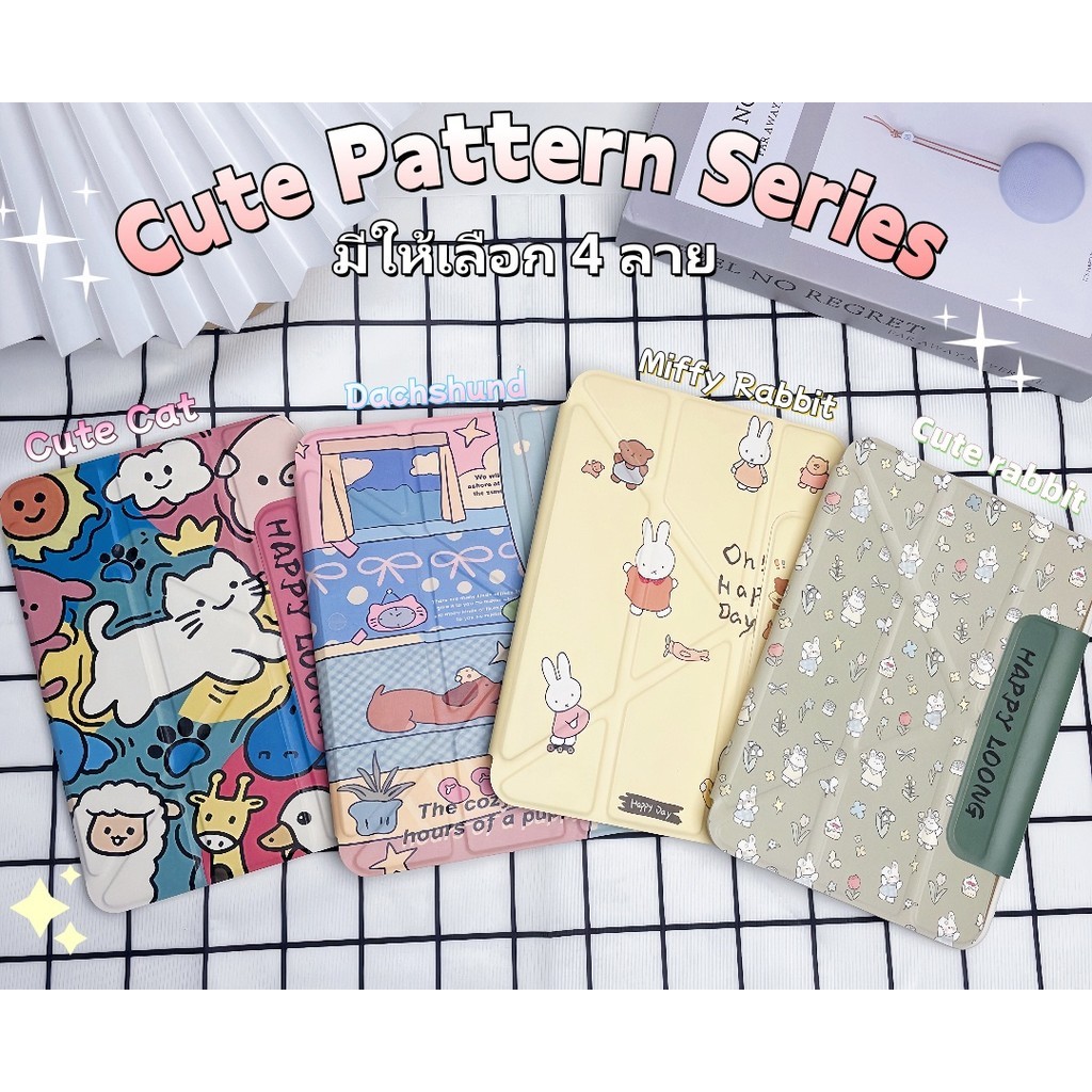 【จัดส่งจากไทย❗】⚡ใหม่⚡เคสน่ารัก พับได้ กันกระแทก Air7 M3 Gen7/8/9/10/11 A16 Mini6/7 Pro11 Air4/5/6