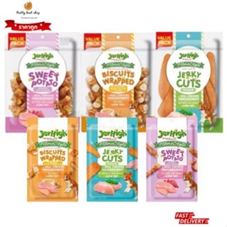 ขนมสุนัข Jerhigh Home Style Dog Snack ขนาด 50g - 300g