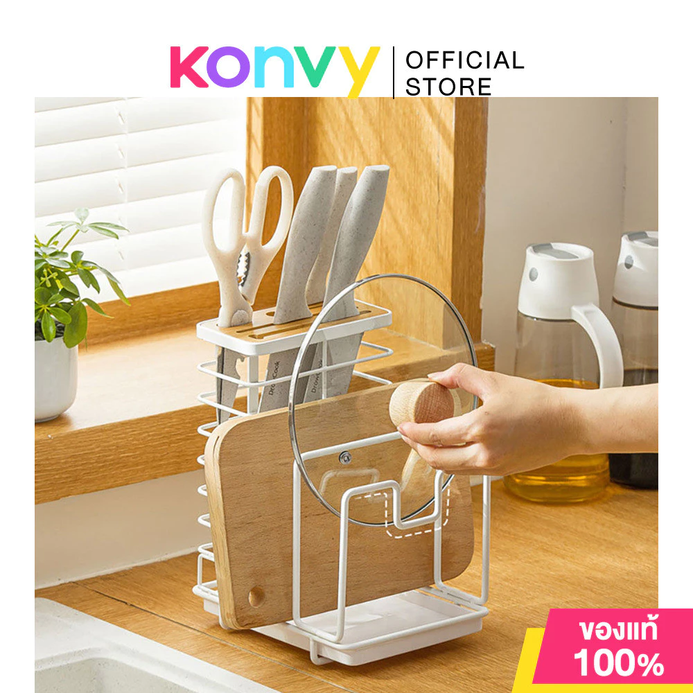 NaChuan Cutting Board Knife Holder #White ชั้นวางเขียงและเก็บมีด สีขาว.