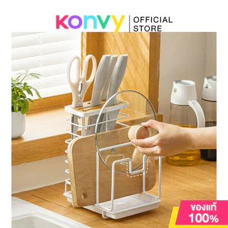 NaChuan Cutting Board Knife Holder #White ชั้นวางเขียงและเก็บมีด สีขาว.