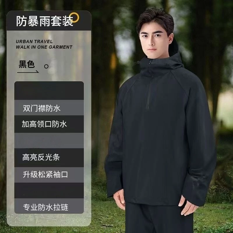 ชุดเสื้อกันฝนขี่จักรยาน มอเตอร์ไซค์ แบบแยกชิ้น สำหรับผู้ใหญ่ thumbnail 8