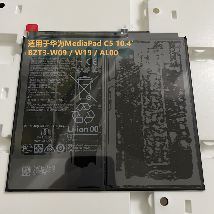 เหมาะสําหรับ Huawei MediaPad C5 10.4 BZT3-W09/W19/AL00 แบตเตอรี่ HB28D8C8ECW