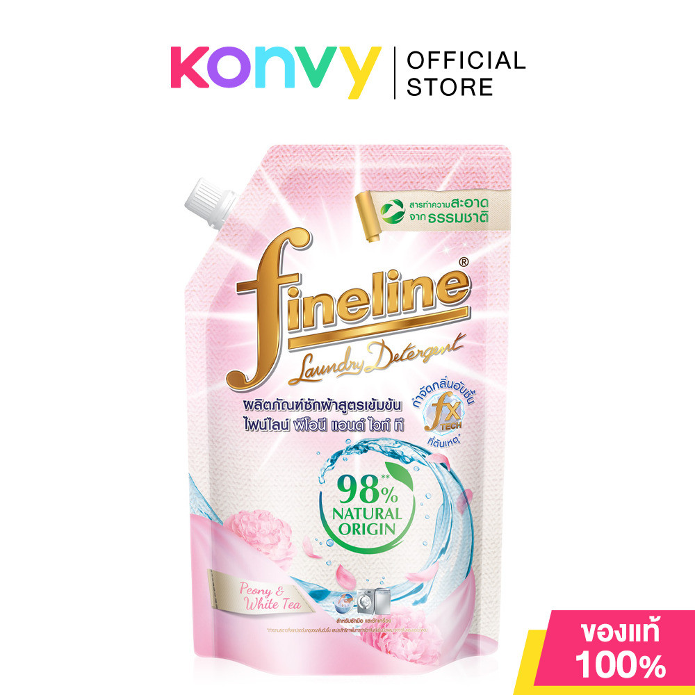Fineline Laundry Detergent Concentrated Peony & White Tea 500ml ไฟน์ไลน์ ผลิตภัณฑ์ซักผ้าสูตรเข้มข้น.