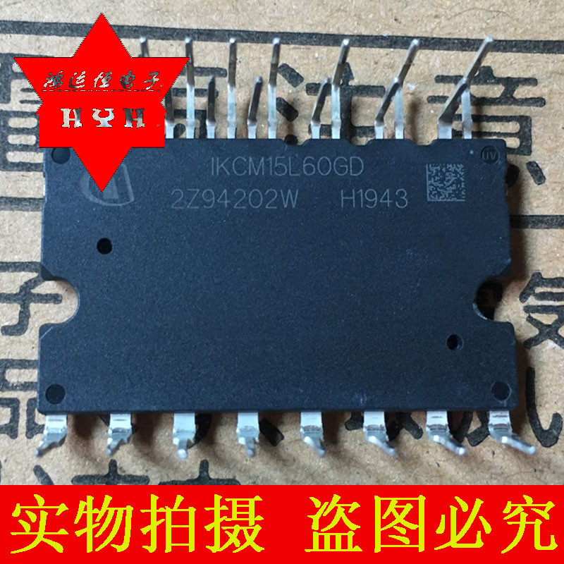 IKCM15L60GD IKCM15L60GA ใหม่ยี่ห้อสามPhase Air Conditioner สมาร์ท IPM ความถี่โมดูลแปลง ttc10