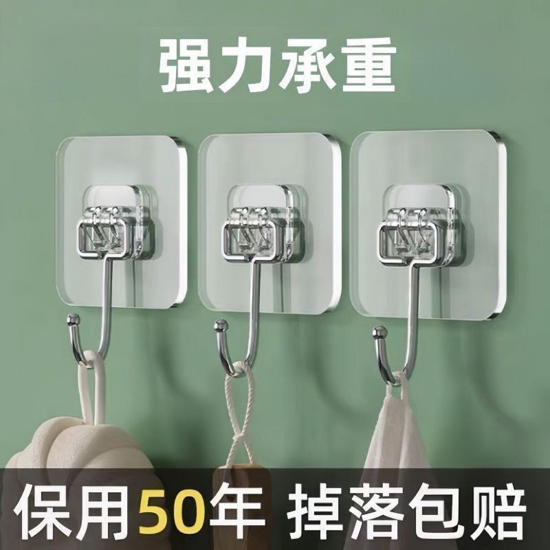2免打孔挂钩粘钩超强粘力墙上自粘超强无痕特厚强力承重管道清洁棒Non perforated hook, adhesive hook, super strong adhesive force, wall