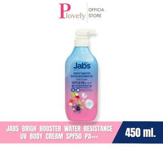 แจ๊บส์ Jabs กันแดด สูตรกันน้ำ กันเหงื่อ โทนอัพผิวไบร์ท 1 ขวด ปริมาณ 450 มล.