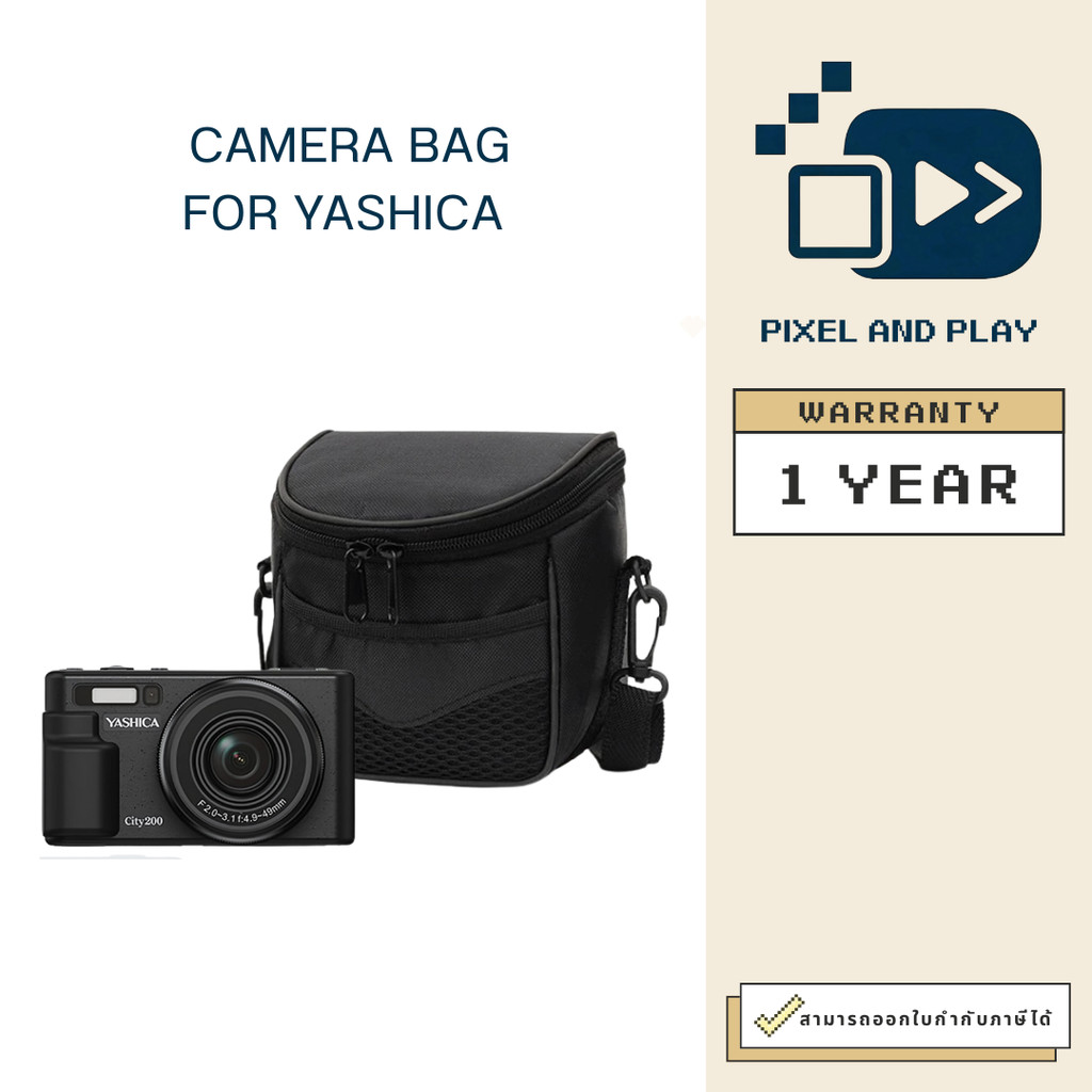 กระเป๋าใส่กล้องสําหรับ Yashica Camera