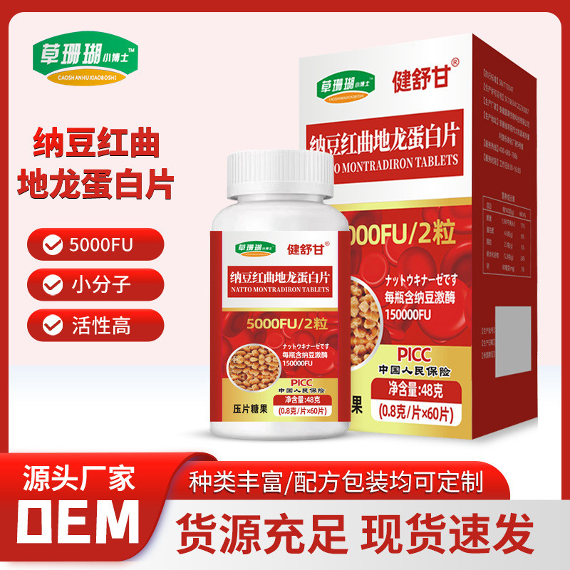 Natto Red Koji Earth Dragon Protein Tablets Natto Red Koji เม็ด Candy Earth Dragon Protein Chewable 