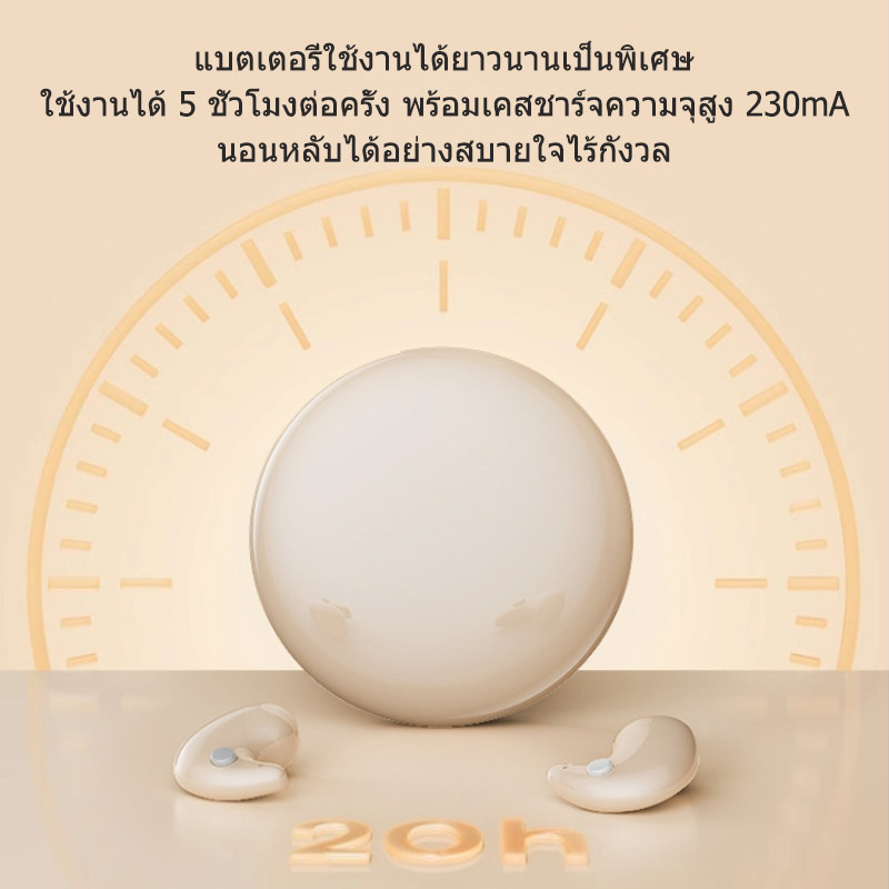 หูฟังไร้สายอินเอียร์ B13, หูฟัง Bluetooth 5.4, แบตเตอรี่ความจุ 230mAh, เบสหนักแน่น, ไมโครโฟนในตัว ราคา ถูกที่สุด ดีลบีเคเค แกลเลอรีภาพที่ 2