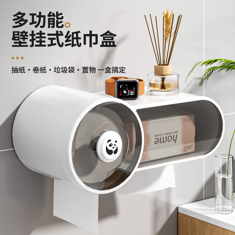 baokuan#Bathroom Tissue Box Toilet Paper Holder No-Drill Roll Paper Tube Dispenser Waterproof Toilet