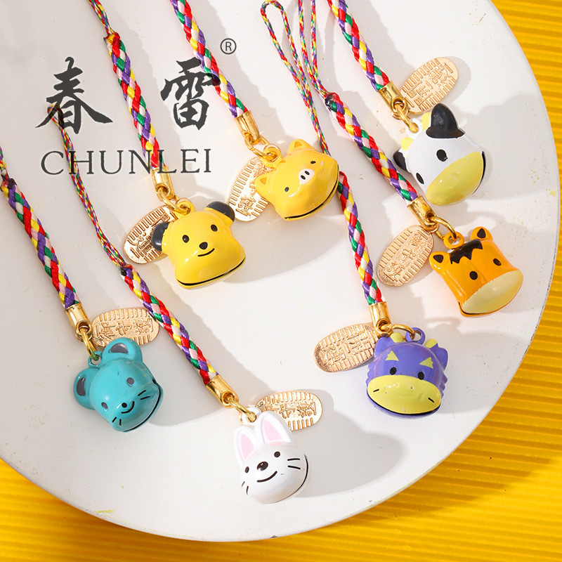 น่ารักราศีสัตว์ระฆังสายโทรศัพท์พวงกุญแจกระเป๋าเสน่ห์12จีนดวงเสน่ห์สําหรับอุปกรณ์เสริม