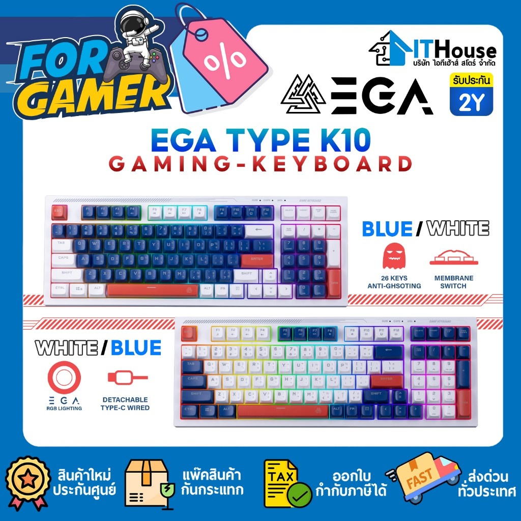 🔥EGA TYPE K10 KEYBOARD GAMING⭐สวิตช์เมมเบรน โหมดไฟ RGB 10 โหมด🌈Anti-Ghosting 26 ปุ่ม✨คีย์บอร์ดขนาด 9