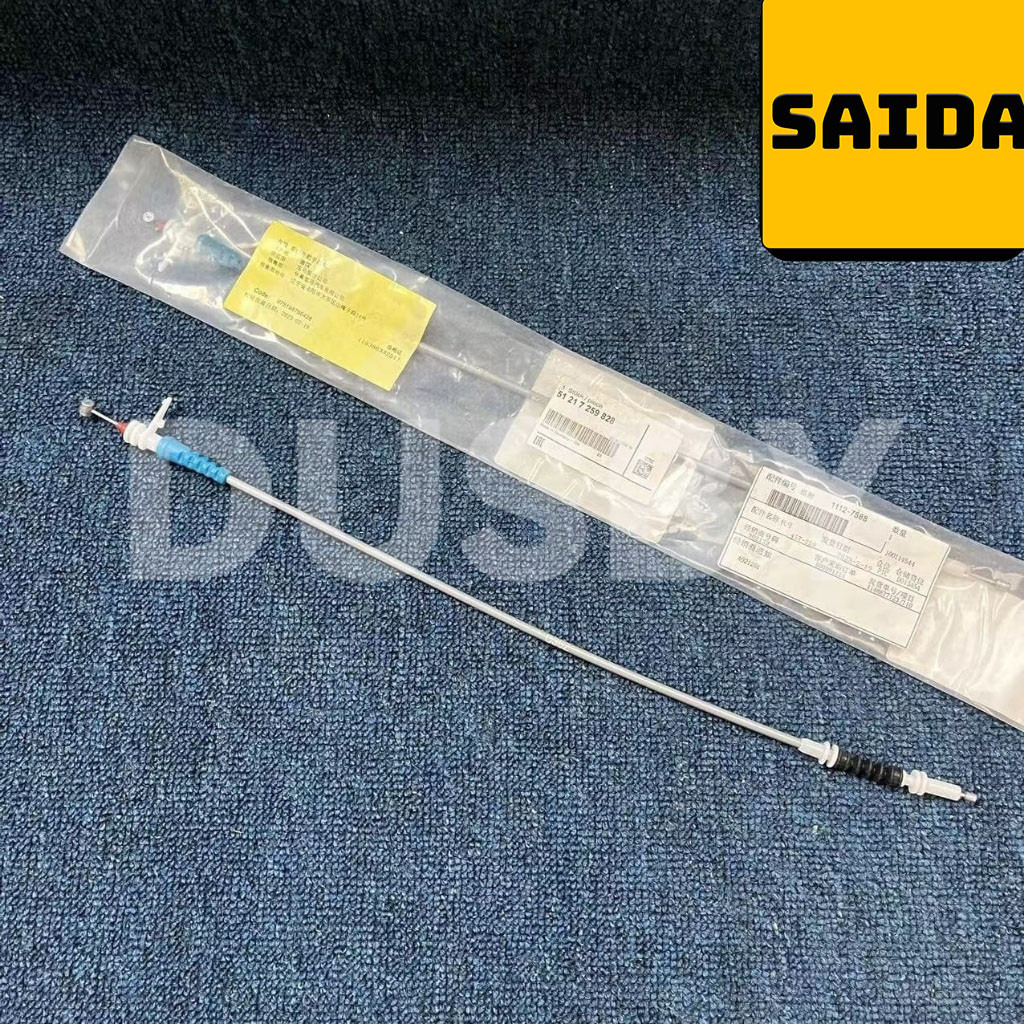 สายล็อคประตู BMW F30 F31 F35 F80 51217259828