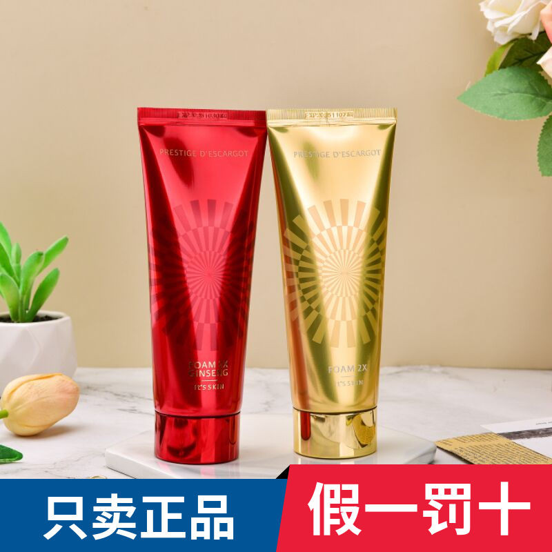 เกาหลี Itsskin Itskin Itsskin คริสตัล Diamond Snail Facial Cleanser นักเรียนหญิงชาย 150ml Whitening 