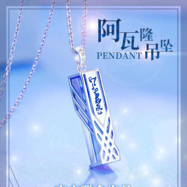 แหวนพลอย ตั๋วหนัง sf แหวนเงิน925ยูเนี่ยน Fate จี้แหวน fgo อะนิเมะ saber รอบสร้อยข้อมืออัลโตเลียสร้อย