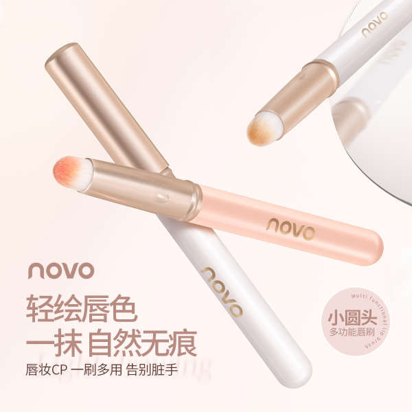 toner pad laglace supermom official แปรงทาปากพร้อมฝาปิดแปรงนุ่มหัวกลมขนาดเล็กอเนกประสงค์เครื่องมือแป