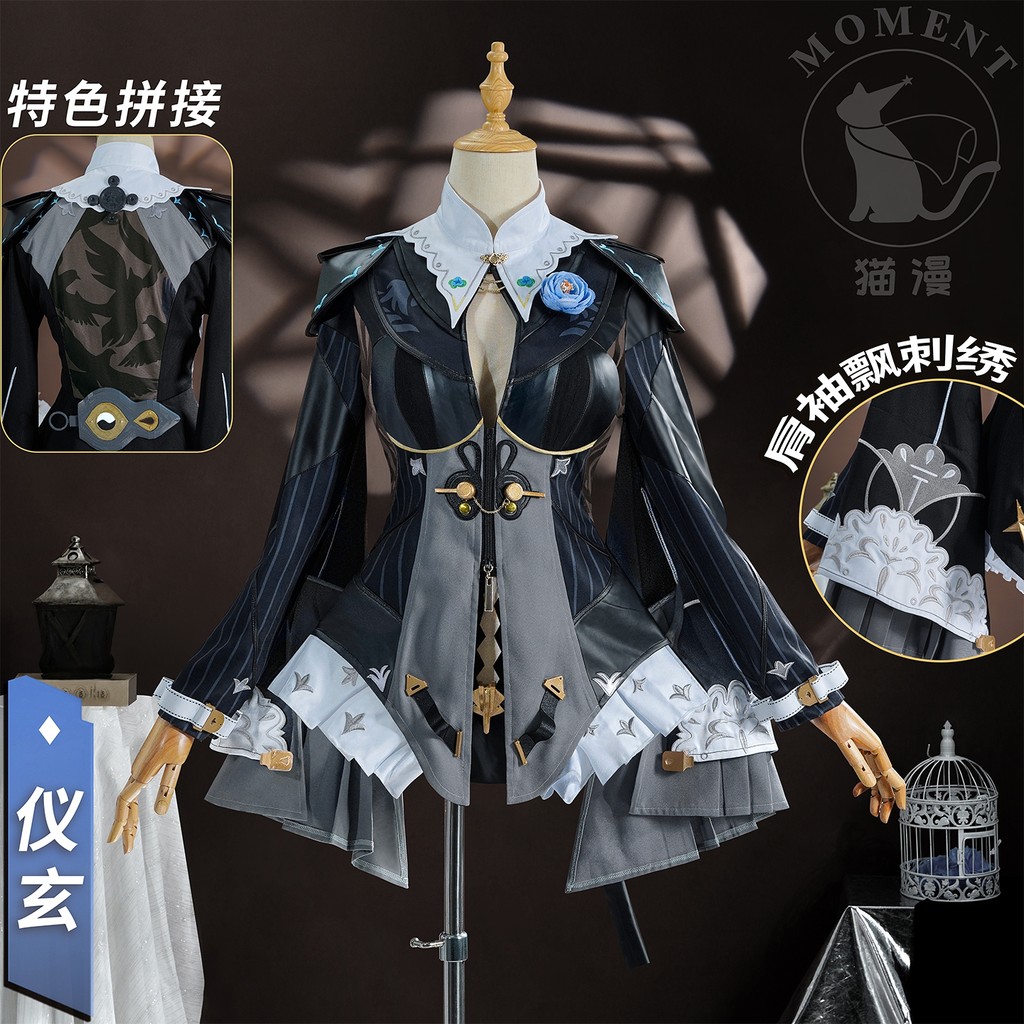 MOMENT Zenless Zone Zero Yixuan Ink Shadow คอสเพลย์เครื่องแต่งกาย