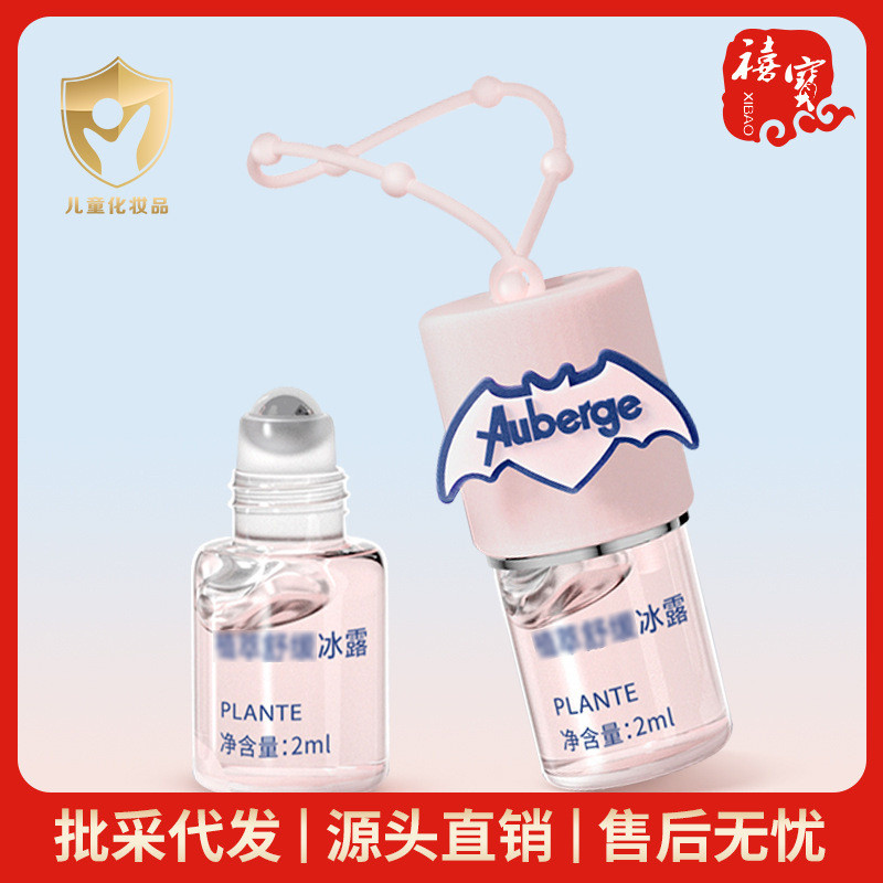 Auberge Auberge Ice Dew 2ml Little Golden Shield Childrens Mosquito Bites Cooling Cream Roll-On Ice 