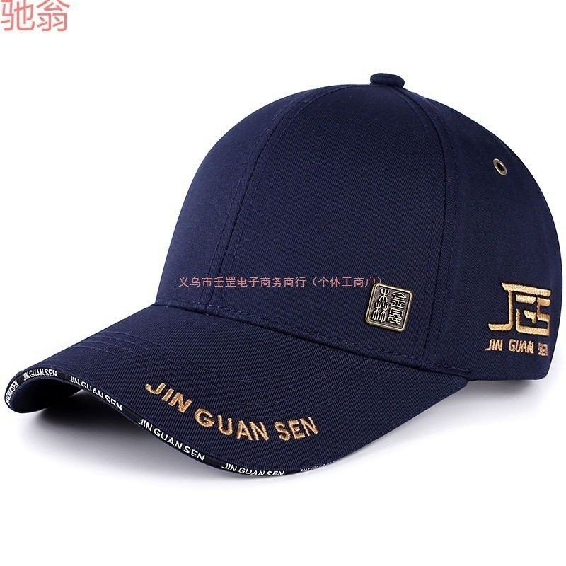 ขนาดใหญ่พิเศษเบสบอลหมวกหัวใหญ่ปัก High-End Mori หมวกแสดงกลางหมวก Golden Crown ลึก U7Q Hard