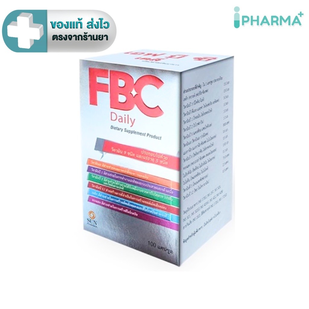 เอฟบีซี เดลี่    FBC Daily   วิตามินรวม Multivitamins and Minerals (30 แคปซูล) [IP]