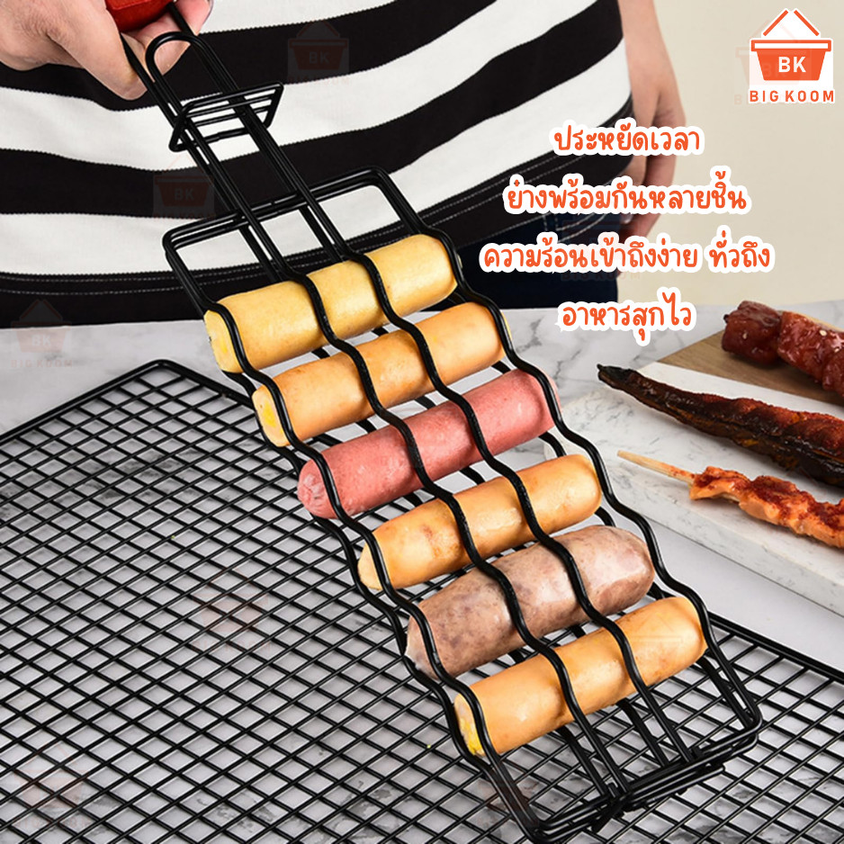 พร้อมส่งจากไทย ตะแกรงย่าง bbq  ตะแกรงปิ้งย่างไส้กรอก ตะแกรง ปิ้งย่าง สำหรับทำ บาร์บีคิว ไส้กรอก ผัก เนื้อสัตว์ มีด้ามจับ ราคา ถูกที่สุด ดีลบีเคเค แกลเลอรีภาพที่ 7