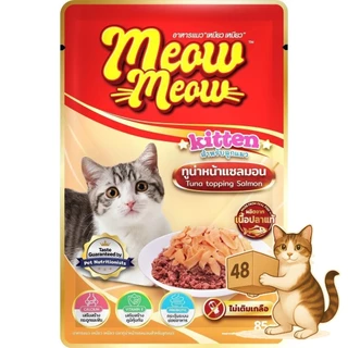 (ยกลัง 48 ซอง) Meow Meow อาหารเปียกแมว เหมียวเหมียว อิ่มอร่อย คุ้มค่า เปียกแมว ไม่ใส่วัตถุกันเสีย