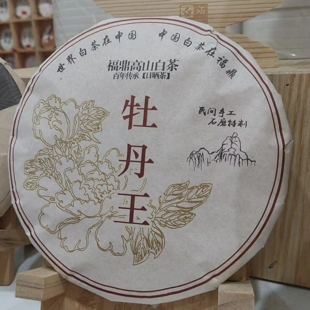 2013 Fuding Peony King Alpine White Tea Head Picked White Peony Tea เค้กกลิ่นหอมดอกไม้ 300g ชาเค้ก N