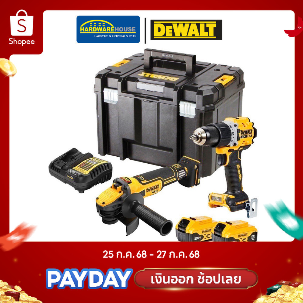 DEWALT ชุุดคอมโบสว่านกระแทก+เครื่องเจียร ไร้สาย 20V. รุ่น DCK2216P2T-B1 เซตพร้อมแบต