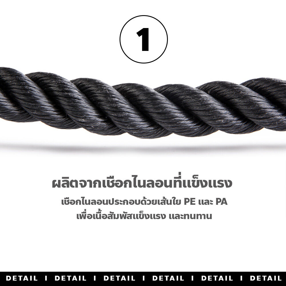 เชือกบริหารกล้ามเนื้อแขน อุปกรณ์ออกกำลังกาย Tricep Rope เชือกดึงแรงต้าน - รูปที่ 2