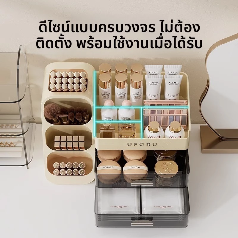 กล่องเก็บเครื่องสำอางสกินแคร์หลายช่อง จัดเก็บโต๊ะเครื่องแป้ง ความจุใหญ่ วางบนโต๊ะแต่งหน้าได้เลย thumbnail 5