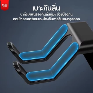 Multi-Hook ที่วางหูฟังและจอยเกม ติดผนังได้ทุกที่ ดีไซน์มินิมอล C002
