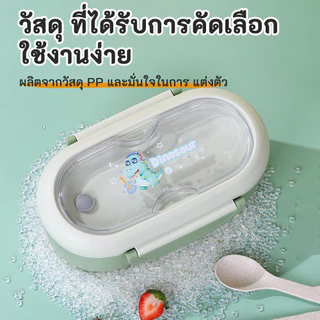 กล่องอาหารกลางวันเด็กลายการ์ตูน ช้อน+ส้อม เข้าไมโครเวฟได้ 2กล่องข้าวช่องแถม ป้องกันการรั่วซึมกันน้ำ ความจุสูง