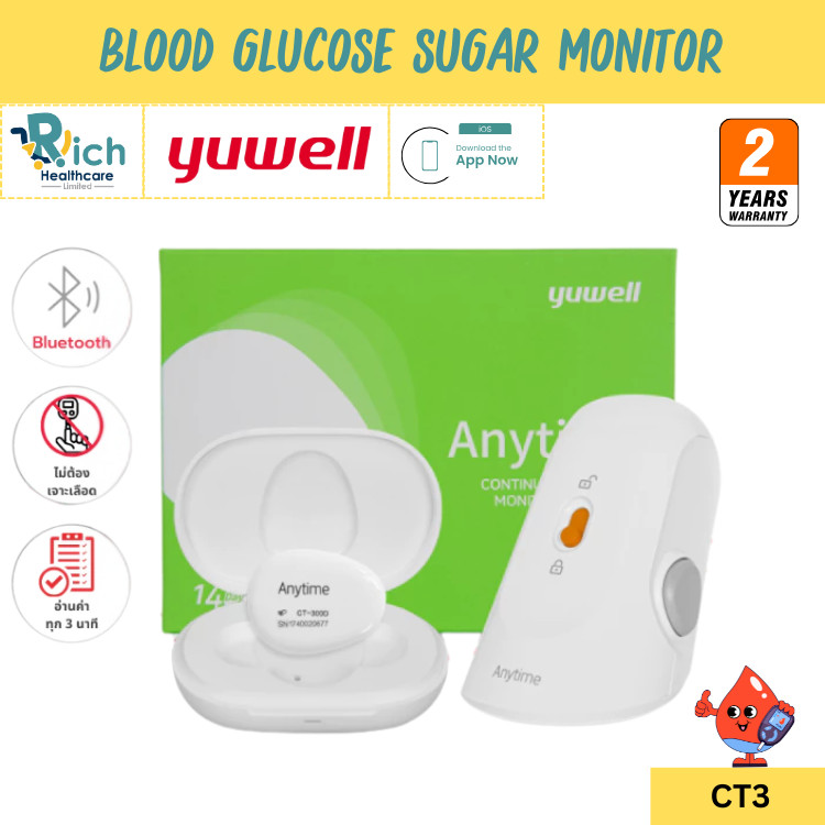 Yuwell Thailand Sugar Monitor + App เครื่องตรวจวัดระดับน้ำตาลแบบต่อเนื่อง CGM Yuwell รุ่น CT3 [2 Yea