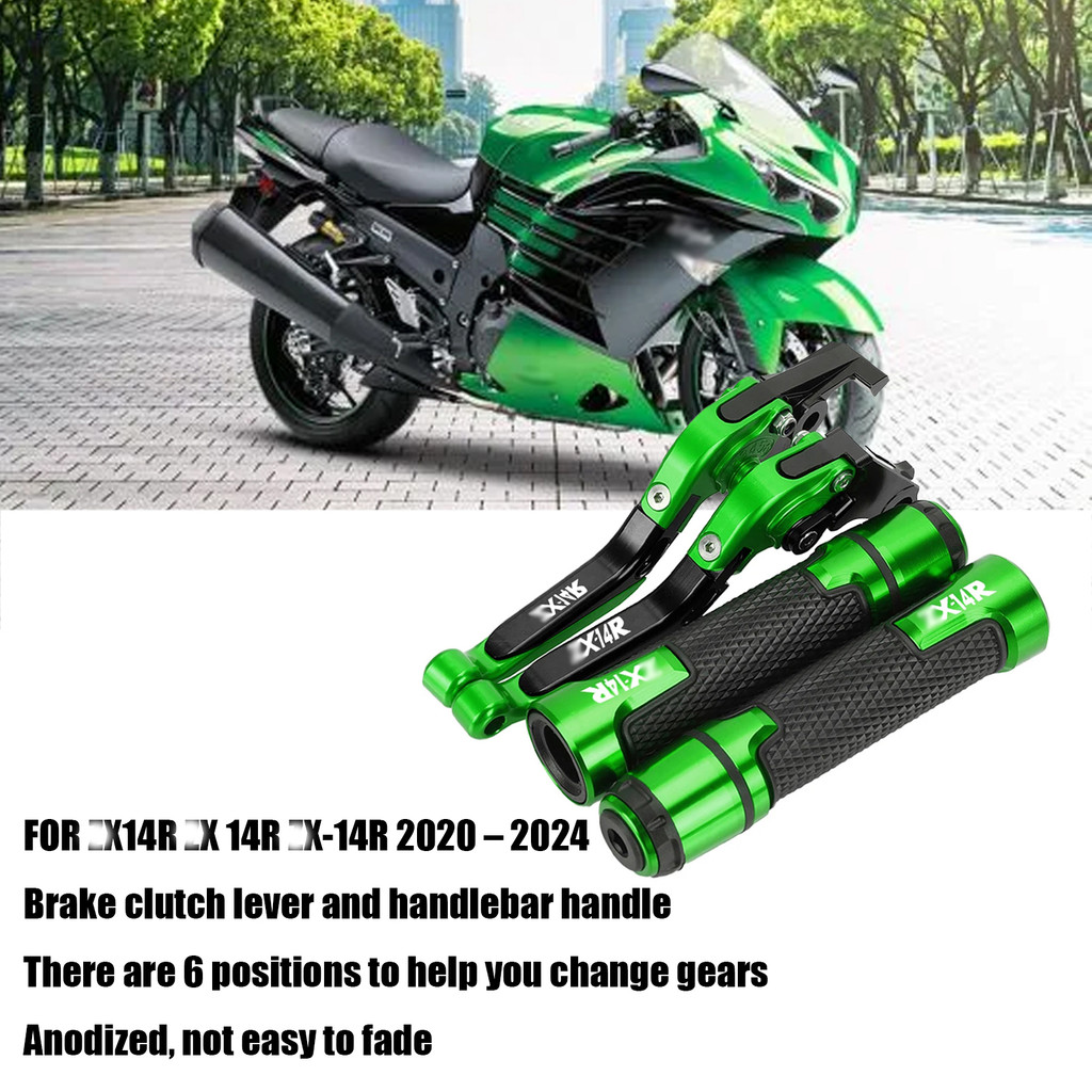 สําหรับ ZX14R ZX 14R ZX-14R zx-14r 2020-2024 ปรับพับสกู๊ตเตอร์เบรคคลัทช์คันโยกจับ zx-14r อุปกรณ์เสริ