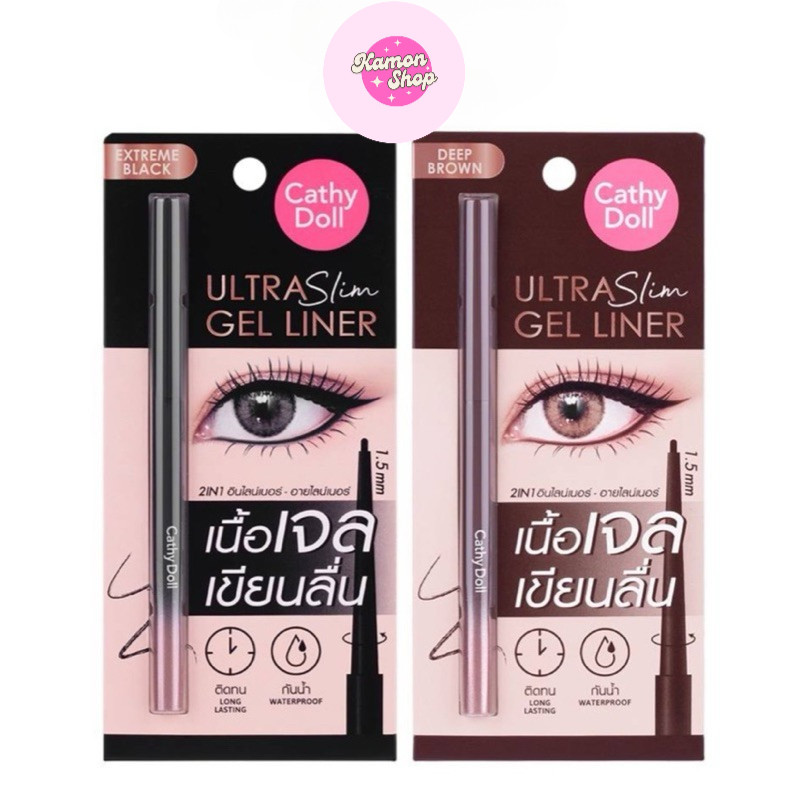 Cathy Doll Ultra Slim Gel Liner อายไลเนอร์อินไลเนอร์ 1.5mm ติดทน กันน้ำ