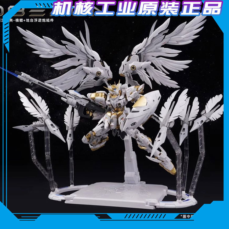 สินค้าคงคลัง > Machine Core Industrial Assembly Model Tianwei OBERON OBERON Mecha Domestic Model