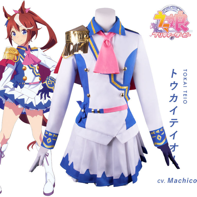 【พร้อมส่ง】uma musume cosplay Tokai Teio anime girl figure pretty derby คอสเพลย์เครื่องแต่งกายอะนิ