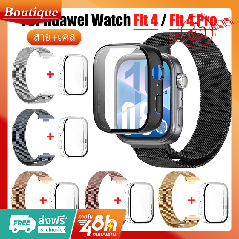 【เคส+สาย】สายรัดแบบมิลานแม่เหล็กสำหรับ Huawei Watch Fit4/4Pro สายรัดสแตนเลสสตีลทดแทน Fit4 สายรัดแบบห่วงกลับ