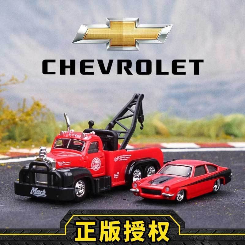 Meritor รูปที่ 1: 64 Trailer โลหะผสมรุ่น 1971 Chevrolet Vega การขนส่งชุดคอลเลกชันรถเครื่องประดับ Boy