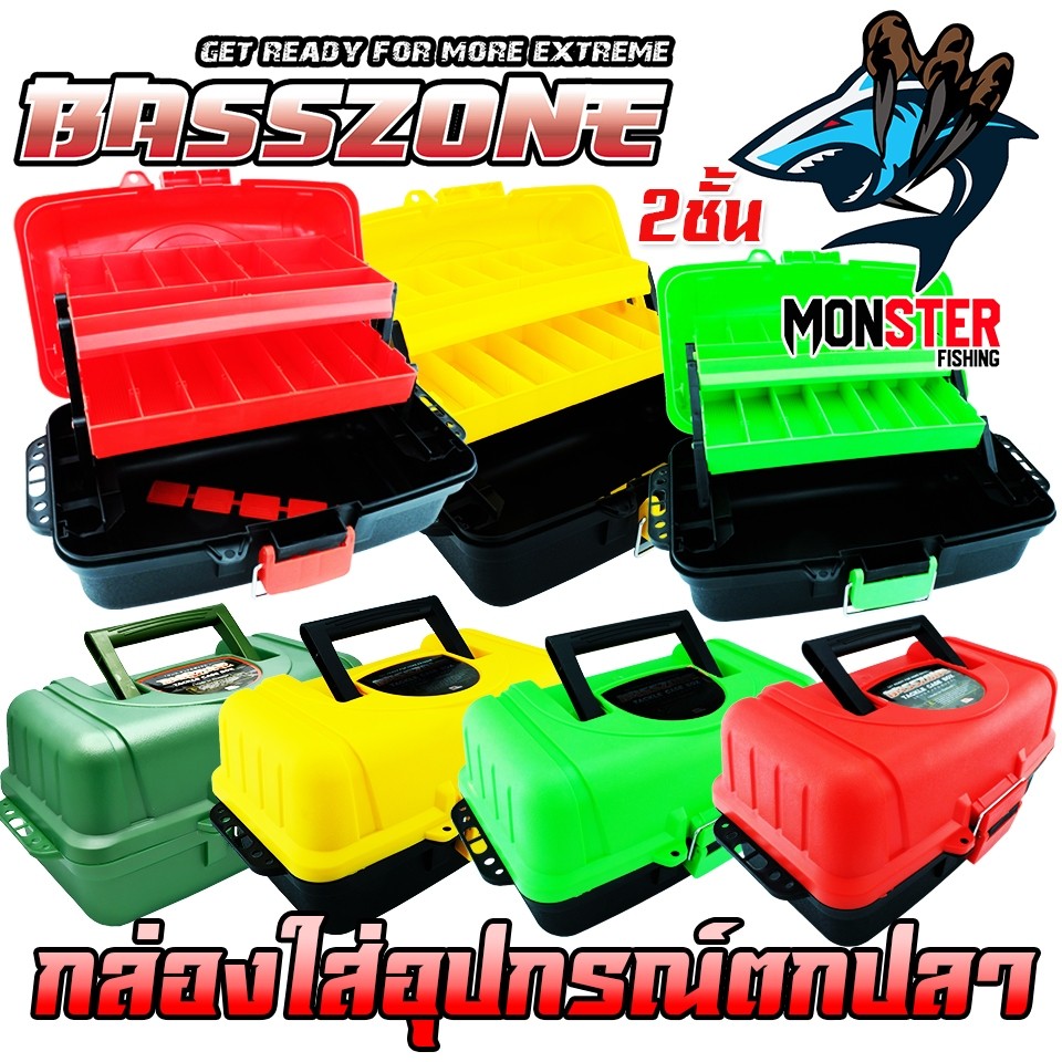 กล่องใส่อุปกรณ์ตกปลา BASSZONE TACKLE CASE BOX 2 ชั้น