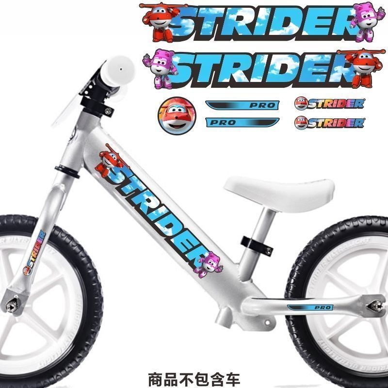 现货！平衡车车架改装卡通贴纸适用于strider改色贴纸滑步车贴纸保护膜Balance car frame modification cartoon sticker suitable for s - รูปที่ 6