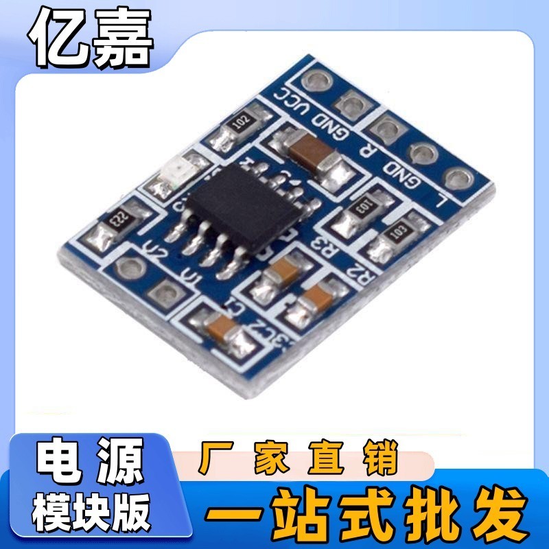 XD-58B HXJ8002 โมดูลเครื่องขยายเสียงขนาดเล็กโมดูลเครื่องขยายเสียง GZVJ