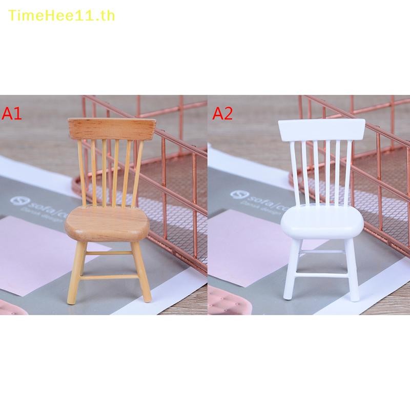 TimeHee 1:12 Dollhouse เฟอร์นิเจอร์รับประทานอาหารจิ๋ว เก้าอี้ไม้ TH