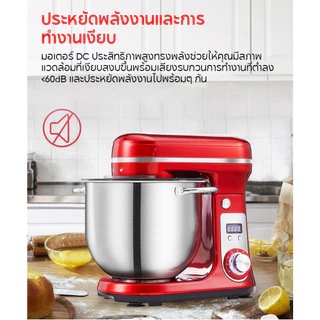Biolomix 6L Quiet DC ยนต์ ผสมอาหาร ตีไข่ เครื่องปั่นแป้งในครัว