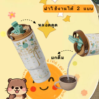 QCOOL กระติกน้ำลายน้องหมา 880ml ตอบโจทย์คนทำงานและเดินทางบ่อย ใช้ได้ทั้งในบ้านและนอกบ้าน แก้วน้ำสแตนเลสเคลือบเซรามิก QB6