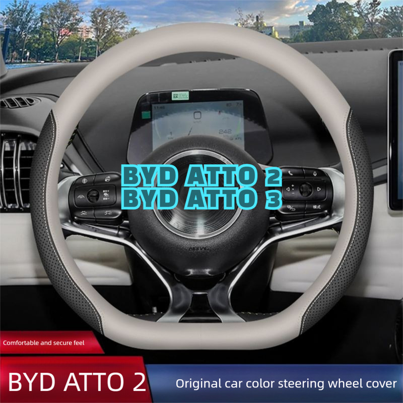 เหมาะสําหรับ BYD ATTO 2 ฝาครอบพวงมาลัย Byd atto 2 atto 3 ฝาครอบพวงมาลัยรถยนต์โดยเฉพาะสไตล์บางเฉียบ