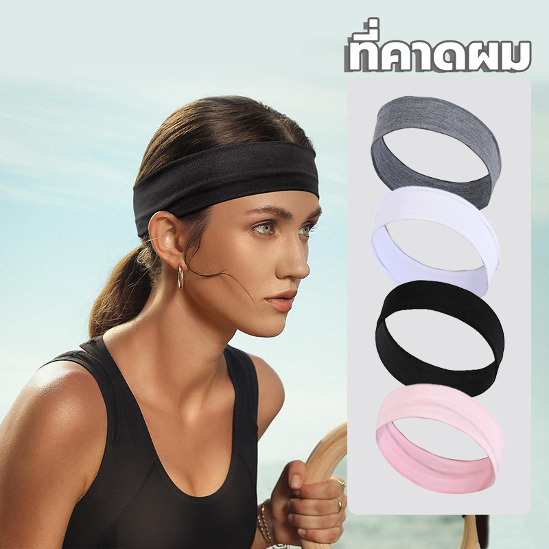 ที่คาดหัวไนกี้ Nike 🏃🏻‍♀‍ ลดแรง🔥 Headbands ผ้าซับเหงื่อ ผ้าคาดศีรษะ ที่คาดผมไนกี้ ออกกำลังกาย  สายคาดเหงื่อ สายคาดหัว